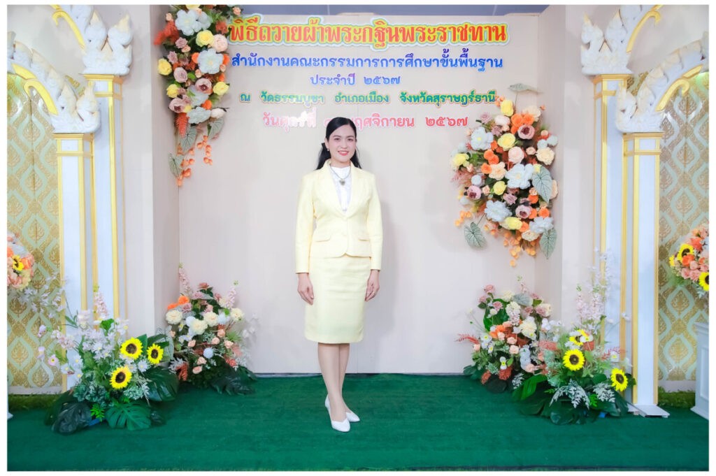 ร่วมพิธีสมโภชน์ผ้าพระกฐินพระราชทาน เนื่องในงานกฐินพระราชทาน สำนักงานคณะกรรมการการศึกษาขั้นพื้นฐาน ประจำปี 2567 2 CHN01 93