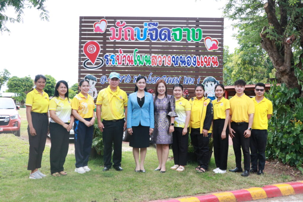 เตรียมความพร้อมก่อนเปิดภาคเรียนที่ 2/2567 โรงเรียนโพนสวางหนองแหน 2 IMG 1681