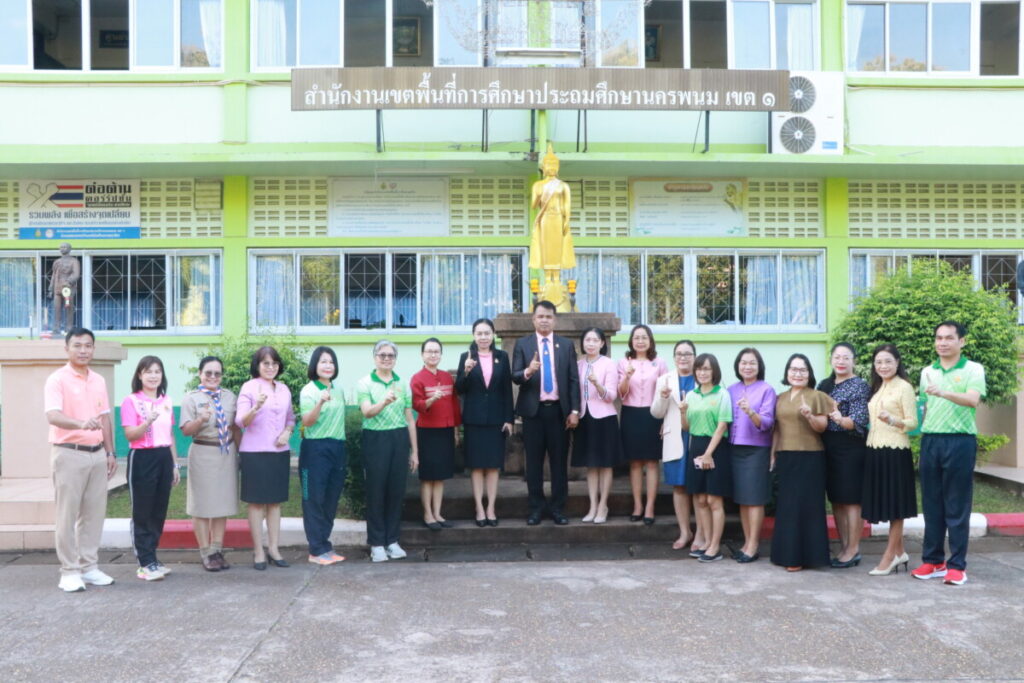 ยินดีต้อนรับ นายสัญญา สิทธิเสนา เนื่องในโอกาสย้ายมาดำรงตำแหน่ง รอง ผอ. สพป.นครพนม เขต 1 1 IMG 3174