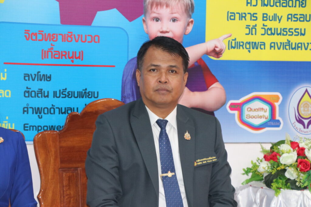ติดตามการดำเนินงาน Thailand Zero Dropout ของโรงเรียนธารน้ำใจ 3 IMG 5248