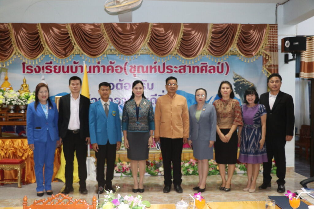 ประเมินสัมฤทธิผลการปฏิบัติงานในหน้าที่ รองผู้บริหารสถานศึกษา ณ โรงเรียนบ้านท่าค้อ (ชุณห์ประสาทศิลป์), โรงเรียนบ้านนาคอกควาย และ โรงเรียนอนุบาลนครพนม 2 IMG 6311