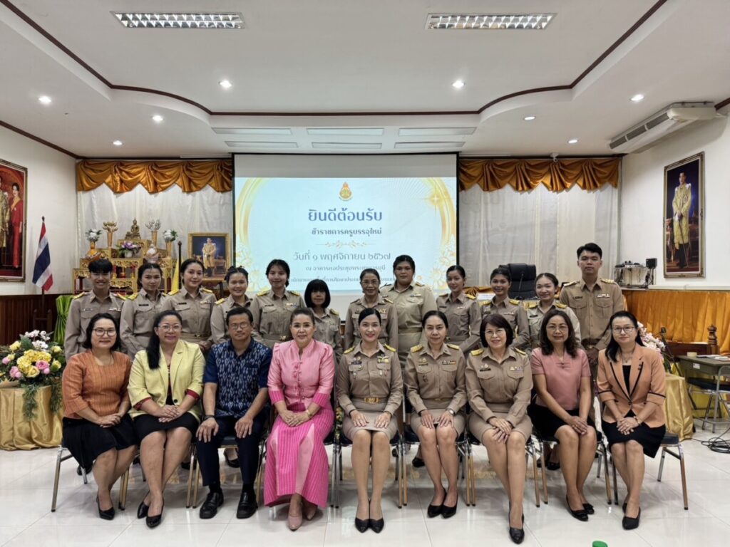 ปฐมนิเทศ ให้โอวาทและกล่าวต้อนรับ ครูผู้ช่วย รอบบรรจุ 1 พ.ย. 2567 2 S 10141719 0