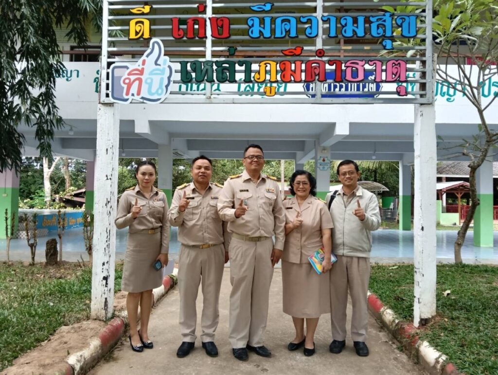 สพป.นครพนม เขต 1 ให้ความรู้ด้านกฎหมาย และวินัยข้าราชการครู และบุคลากร ณ โรงเรียนบ้านเหล่าภูมีคำธาตุ และโรงเรียนบ้านนาหัวบ่อ 1 S 119545876 0
