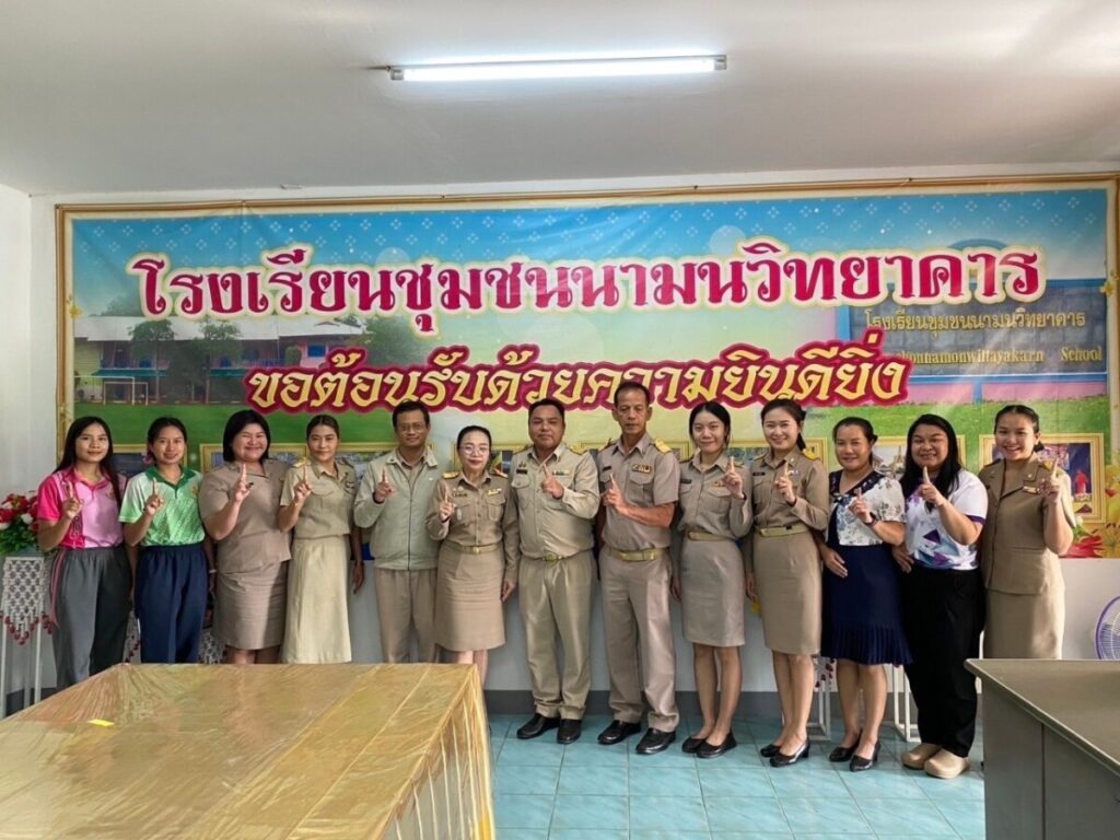 ให้ความรู้ด้านกฎหมาย และวินัยข้าราชการครู และบุคลากรทางการศึกษา ณ โรงเรียนชุมชนนามนวิทยาคารและโรงเรียนบ้านโคกก่อง 1 S 122945559 0