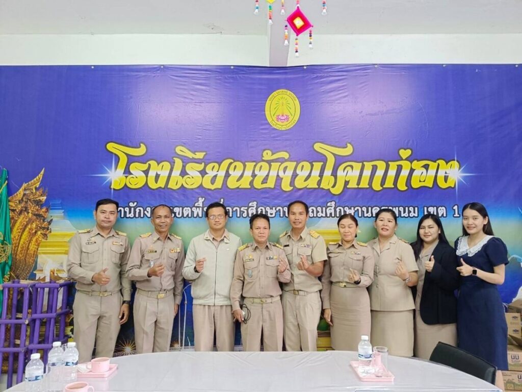 ให้ความรู้ด้านกฎหมาย และวินัยข้าราชการครู และบุคลากรทางการศึกษา ณ โรงเรียนชุมชนนามนวิทยาคารและโรงเรียนบ้านโคกก่อง 3 S 122945571