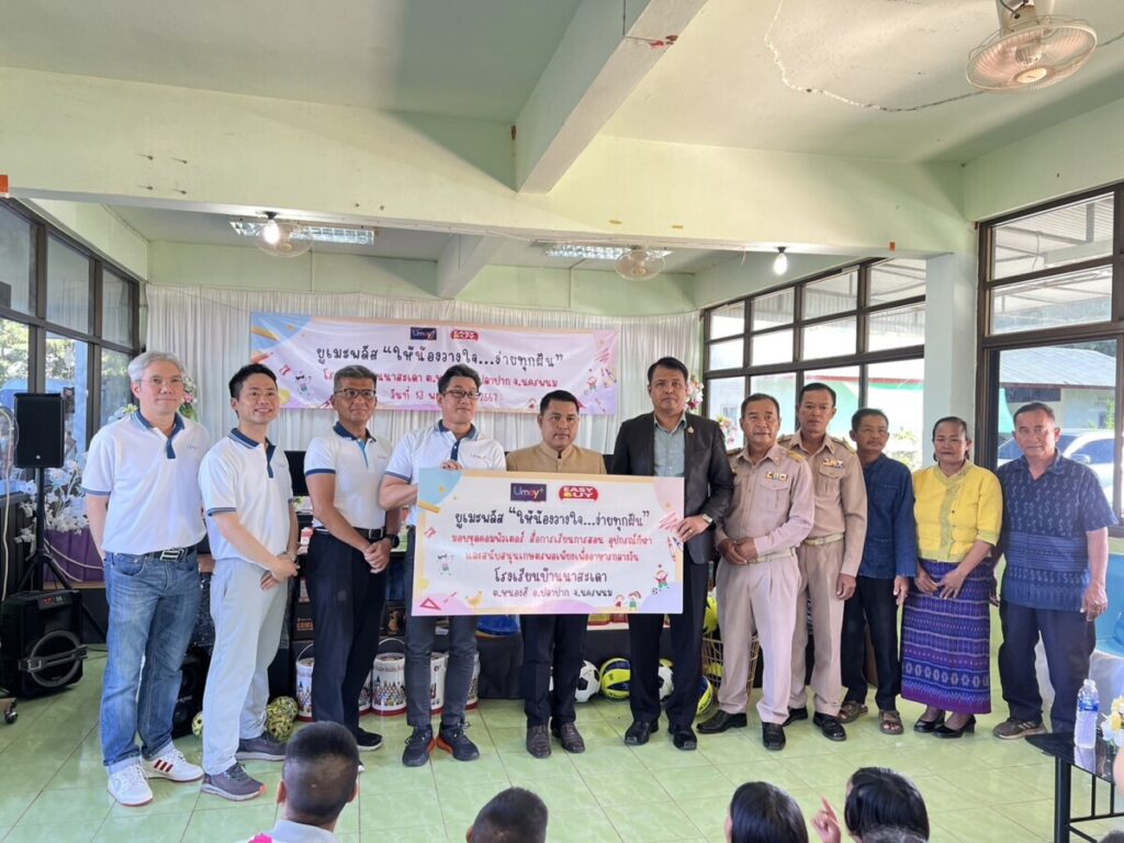 ร่วมพิธีรับมอบชุดคอมพิวเตอร์ สื่อการเรียนการสอน อุปกรณ์กีฬาและสนับสนุนเกษตรพอเพียงเพื่ออาหารกลางวัน 4 S 25042964 0