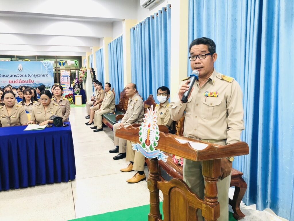 เปิดงานการแข่งขันงานศิลปหัตถกรรมนักเรียน ครั้งที่ 72 ปีการศึกษา 2567 เครือข่ายสุนทรอาจสามารถนาทราย 3 S 4079689 0