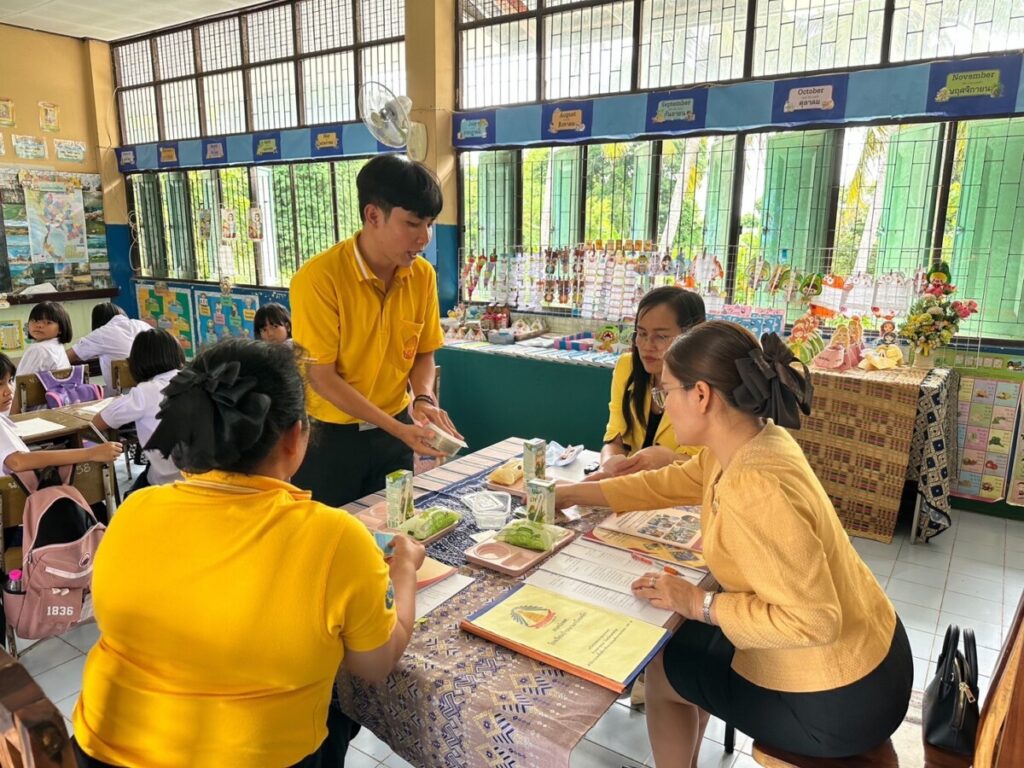ประเมินการเตรียมความพร้อมและพัฒนาอย่างเข้ม ตำแหน่ง ครูผู้ช่วย โรงเรียนบ้านนาแกบึงเหล็ก 2 S 62013504 0