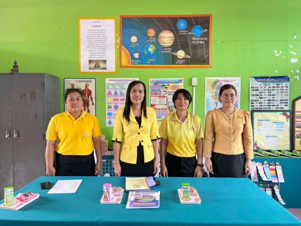 ประเมินการเตรียมความพร้อมและพัฒนาอย่างเข้ม ตำแหน่ง ครูผู้ช่วย โรงเรียนบ้านนาแกบึงเหล็ก 3 S 62013510 0