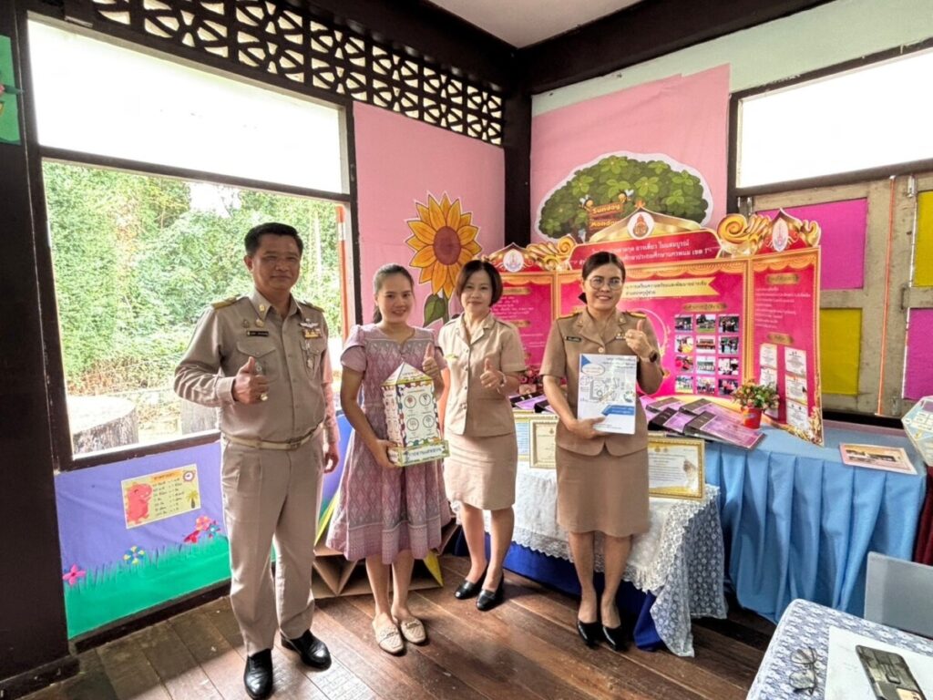 ประเมินการเตรียมความพร้อมและพัฒนาอย่างเข้ม ตำแหน่ง ครูผู้ช่วย โรงเรียนบ้านตาลกุดยางเดี่ยวโนนสมบูรณ์ 1 S 63144019 0