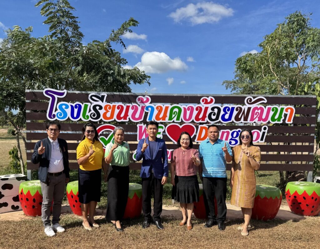ตรวจสอบการเงิน การบัญชีพัสดุ และแผนการดำเนินงาน ตามแผนปฏิบัติงานประจำปี 2568 โรงเรียนบ้านดงน้อยพัฒนา 1 S 9691205 0
