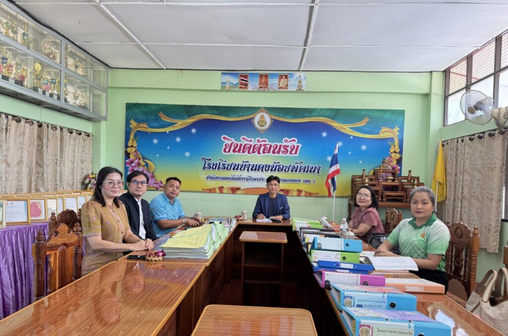 ตรวจสอบการเงิน การบัญชีพัสดุ และแผนการดำเนินงาน ตามแผนปฏิบัติงานประจำปี 2568 โรงเรียนบ้านดงน้อยพัฒนา 3 S 9691210 0