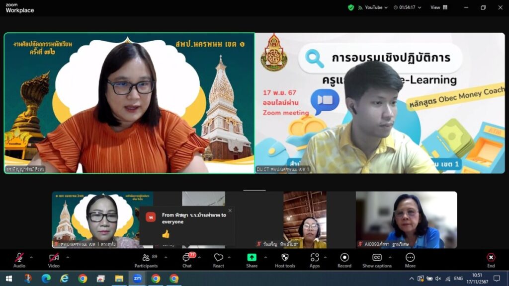 Screenshot 1205 0