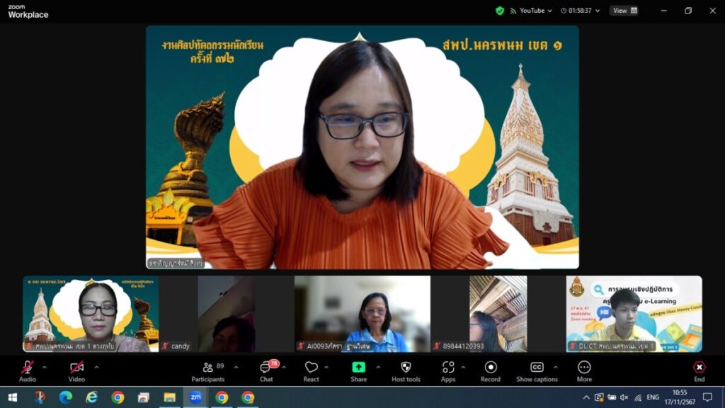 Screenshot 1208 0