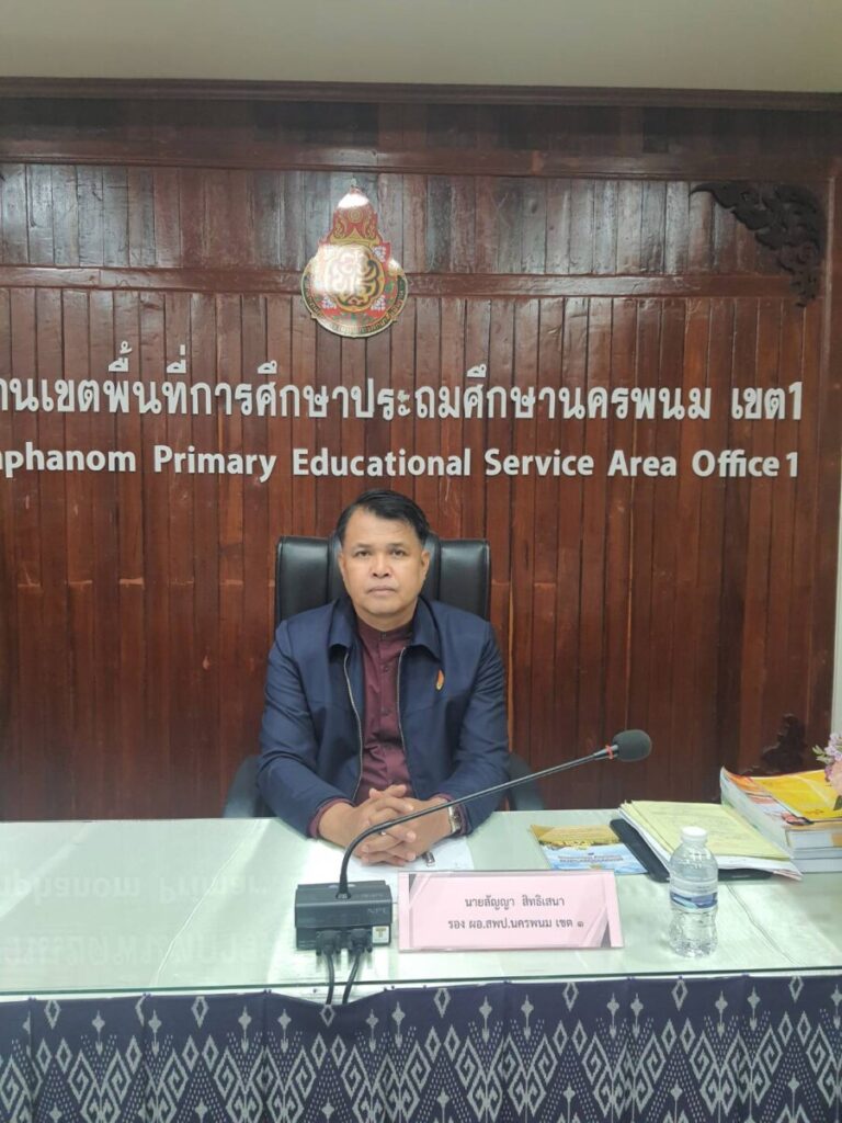 ประชุมการตรวจสอบแก้ไขแบบรายงานผู้สำเร็จการศึกษาตามหลักสูตรแกนกลางการศึกษาขั้นพื้นฐาน (ปพ.3) 1 25945