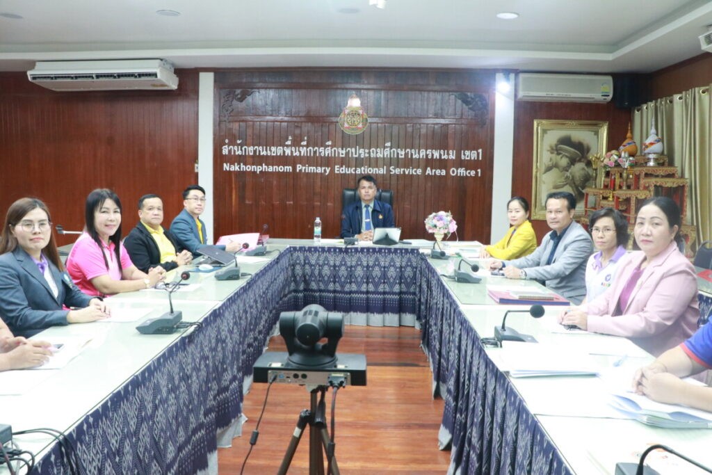 ประชุมคณะกรรมการจัดทำแผนปฏิบัติการด้านการส่งเสริมคุณธรรม สำนักงานเขตพื้นที่การศึกษาประถมศึกษานครพนมเขต 1 1 IMG 7218