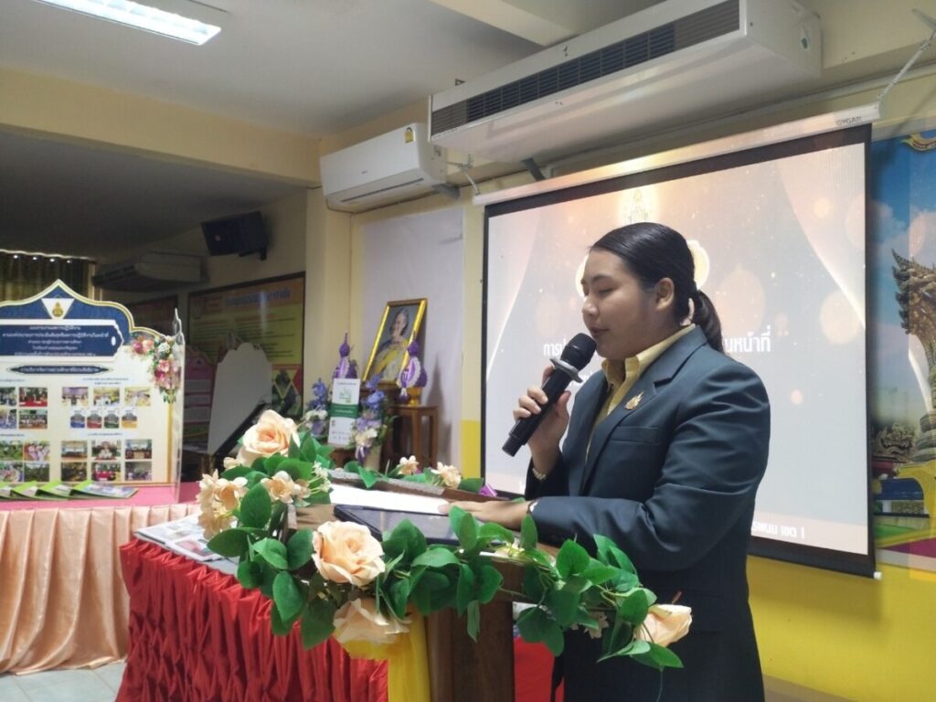 LINE ALBUM โรงเรียนบ้านดอนแดงเจริญทอง 241216 8 0