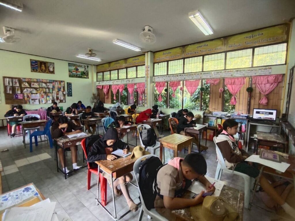 เตรียมความพร้อมของนักเรียนเพื่อเข้ารับการทดสอบทางการศึกษาระดับชาติขั้นพื้นฐาน (O-NET) 4 S 10559518 0