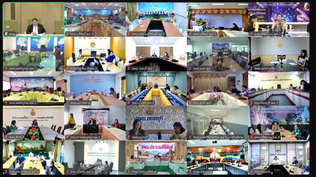 ประชุมเสริมสร้างความเข้าใจการป้องกัน แก้ไข และรายงานเหตุความไม่ปลอดภัยในสถานศึกษา 5 S 661340170