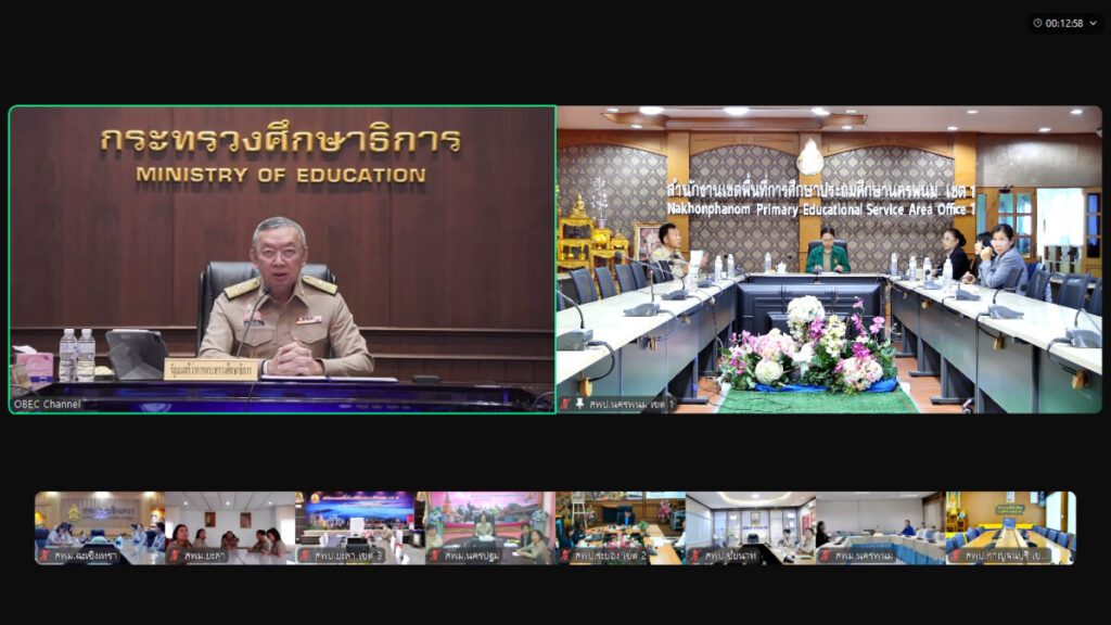 ประชุมสัมมนาเปิดการใช้งานระบบ ย้ายข้าราชการครู สังกัดกระทรวงศึกษาธิการ (Teacher Rotation System : TRS) 5 bandicam 2024 12 17 08 40 45 105 0