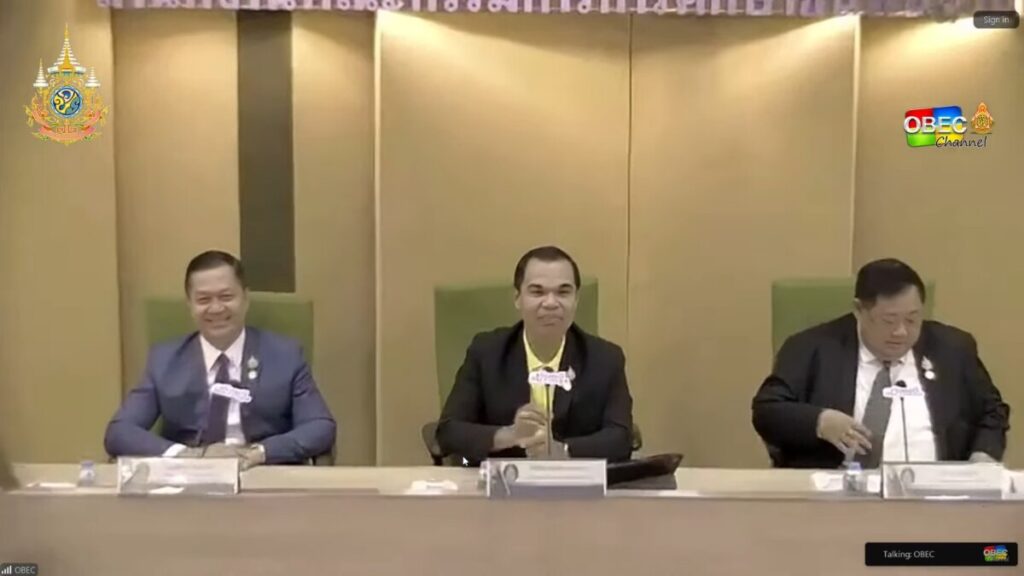 ประชุมผู้อำนวยการสำนักงานเขตพื้นที่การศึกษา ทั่วประเทศ ผ่านระบบ Video Conference ครั้งที่ 2/2567 6 messageImage 1735282321299