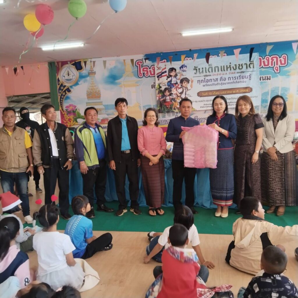 สพป.นครพนม เขต 1 ร่วมงานวันเด็กแห่งชาติ โรงเรียนบ้านวังไฮหนองกุง โรงเรียนบ้านพิมานท่า โรงเรียนบ้านจอมมณี โรงเรียนบ้านดงน้อยพัฒนา 1 100657 0