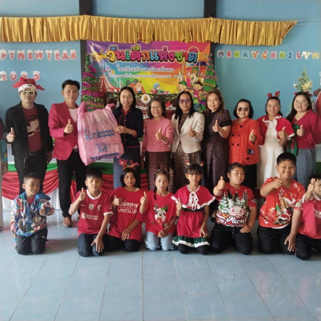 สพป.นครพนม เขต 1 ร่วมงานวันเด็กแห่งชาติ โรงเรียนบ้านวังไฮหนองกุง โรงเรียนบ้านพิมานท่า โรงเรียนบ้านจอมมณี โรงเรียนบ้านดงน้อยพัฒนา 4 100669 0