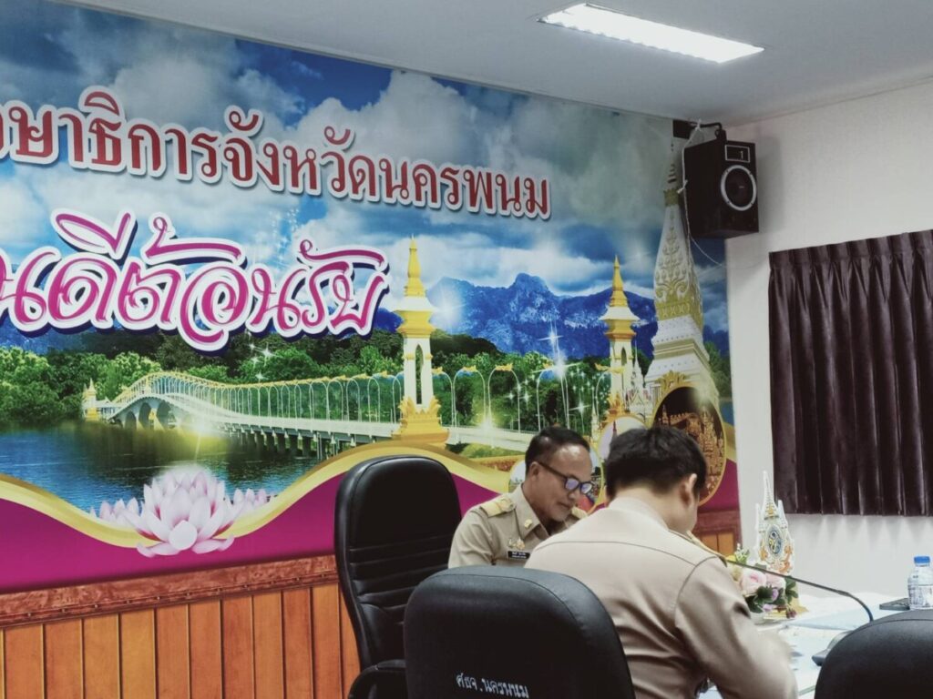 ประชุมเพื่อหารือแนวทางการจัดกิจกรรมฉลองวันเด็กแห่งชาติ ประจำปี 2568 1 135019 0