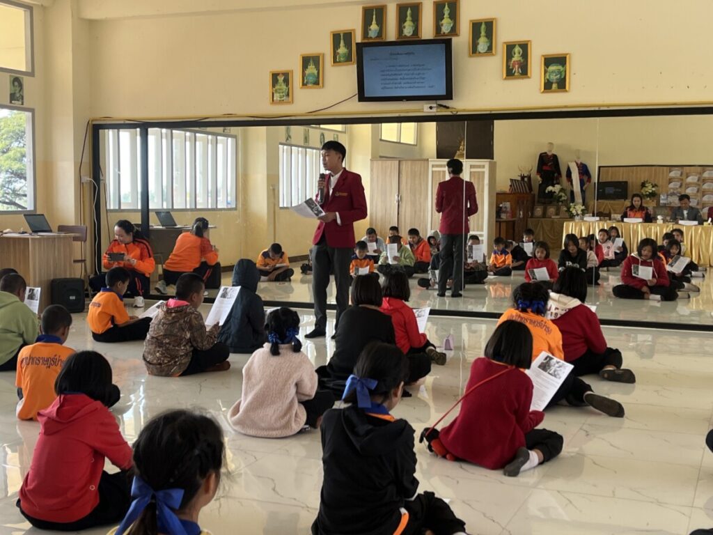 ประเมินการเตรียมความพร้อมและพัฒนาอย่างเข้มตำแหน่งครูผู้ช่วย โรงเรียนยอดชาดวิทยา และ โรงเรียนปลาปากราษฎร์บำรุง 1 3C4083B8 2CFD 45F5 8B2E 92C677F79821