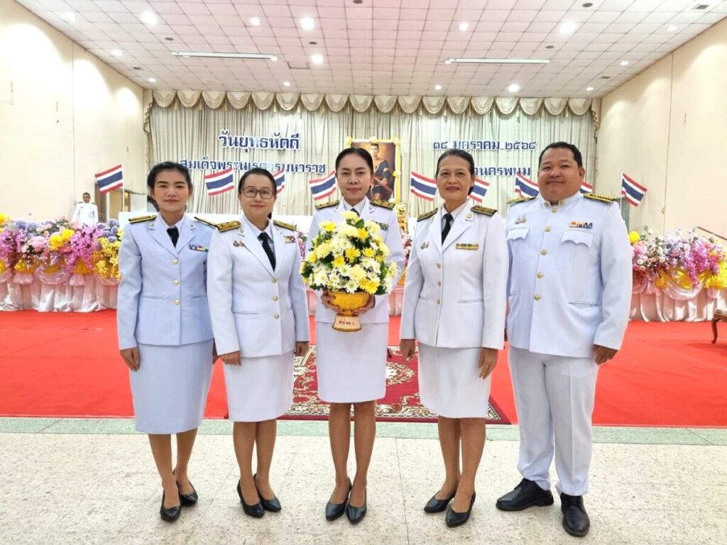 สพป.นครพนม เขต 1 ร่วมพิธีน้อมรำลึกวันยุทธหัตถีสมเด็จพระนเรศวรมหาราช ประจำปี 2568 2 442534 0 0