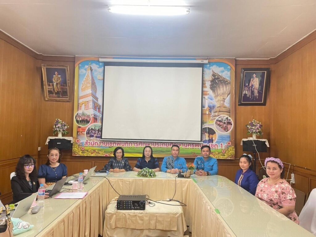 สพป.นครพนม เขต 1 ประชุมวิเคราะห์และสรุปผลการทดสอบ Pre O-NET ปีการศึกษา 2567 1 469082 0 1