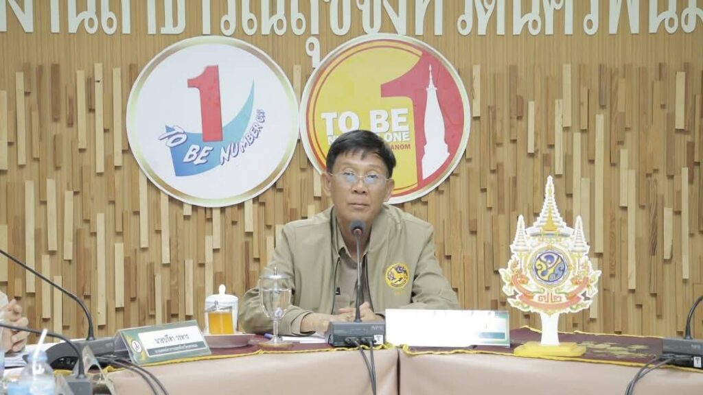 ประชุมคณะกรรมการโครงการ TO BE NUMBER ONE จังหวัดนครพนม 1 61392 0
