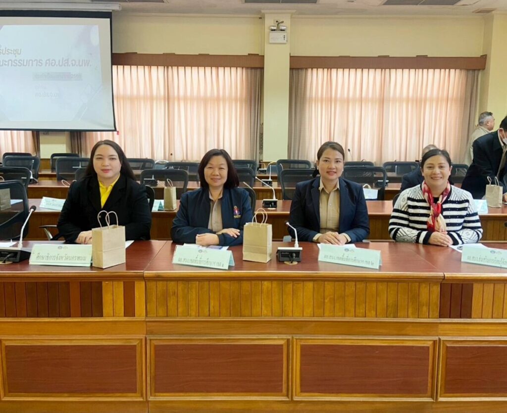 ประชุมคณะกรรมการศูนย์อำนวยการป้องกันและปราบปรามยาเสพติดจังหวัดนครพนม (ศอ.ปส.จ.นพ.) ประจำเดือนมกราคม 2568 4 70069 0
