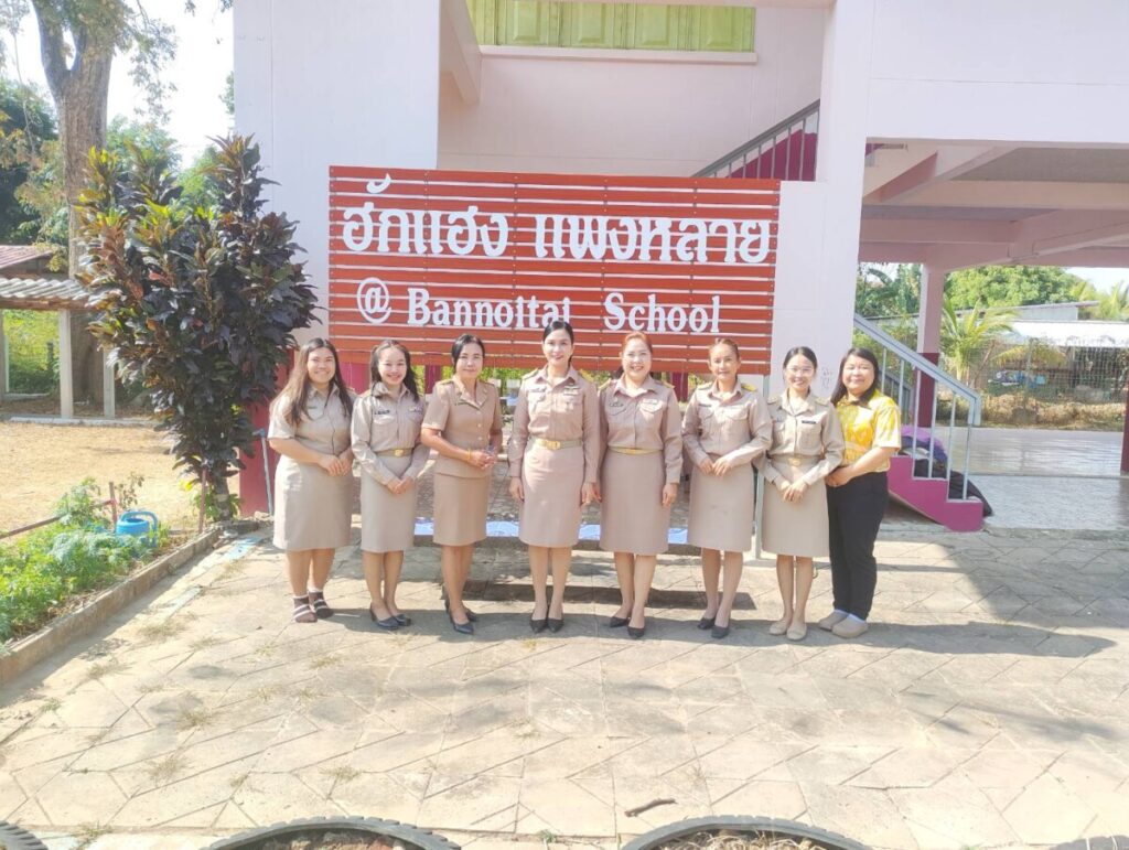 ผอ. สพป.นครพนม เขต 1 ลงพื้นที่ตรวจเยี่ยมโรงเรียนบ้านดงโชค พร้อมให้กำลังใจคณะครู 1 7567 0