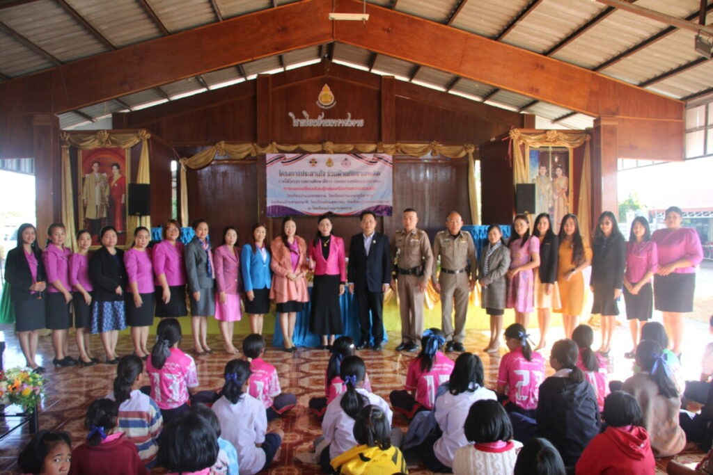 สพป.นครพนม เขต 1 เปิดโครงการ “ประสานใจร่วมต้านภัยยาเสพติด” ณ โรงเรียนบ้านนาราชควาย พร้อมเครือข่าย 5 โรงเรียนร่วมกิจกรรม 2 IMG 0008