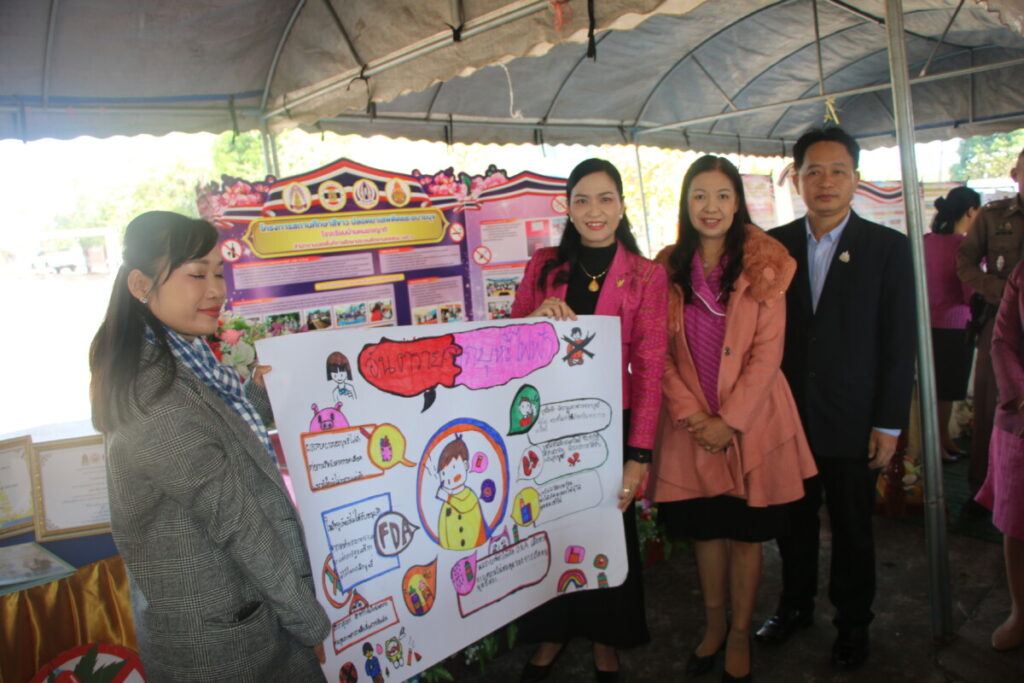 สพป.นครพนม เขต 1 เปิดโครงการ “ประสานใจร่วมต้านภัยยาเสพติด” ณ โรงเรียนบ้านนาราชควาย พร้อมเครือข่าย 5 โรงเรียนร่วมกิจกรรม 4 IMG 0044