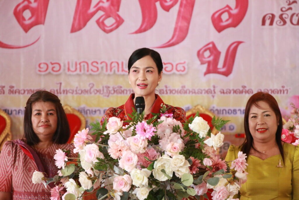 ผอ. สพป.นครพนม เขต 1 เป็นประธานเปิดงานวันครู ประจำปี 2568 เครือข่ายอำเภอธาตุพนม 2 IMG 0476