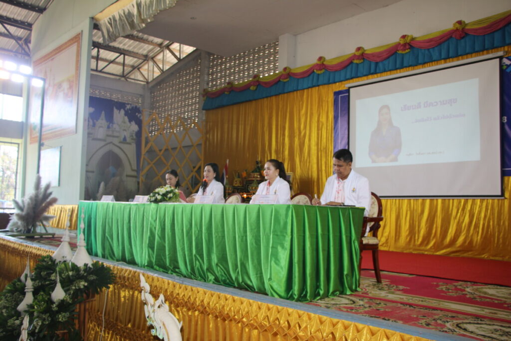 สพป.นครพนม เขต 1 ประชุมผู้บริหารสถานศึกษาฯ ครั้งที่ 3 ประจำปีงบประมาณ พ.ศ.2568 3 IMG 1756