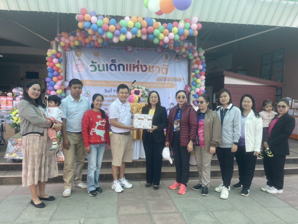 สพป.นครพนม เขต 1 ร่วมพิธีเปิดงานฉลองวันเด็กแห่งชาติ ประจำปี 2568 ณ ศูนย์วิทยาศาสตร์เพื่อการศึกษานครพนม 1 S 1006198802 0
