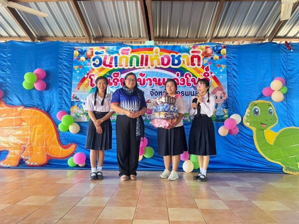 สพป.นครพนม เขต 1 ร่วมงานวันเด็ก โรงเรียนในเครือข่ายฝั่งแดงน้ำก่ำ 3 S 45629541 0