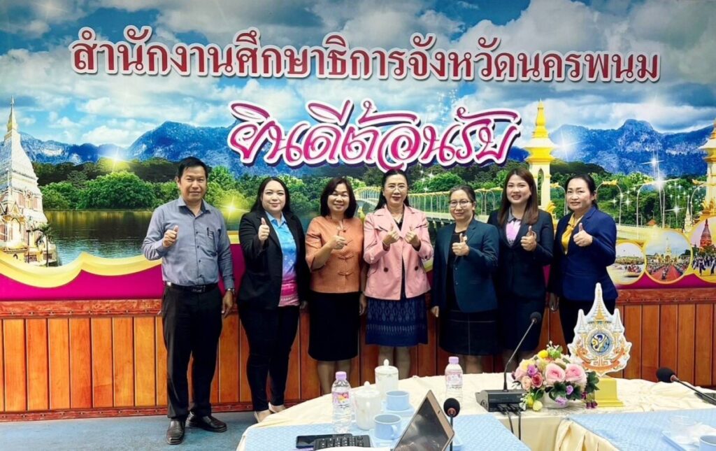 ประชุมชี้แจงแนวทางการประเมินโครงการสถานศึกษาสีขาว ปลอดยาเสพติดและอบายมุข ปีการศึกษา 2567 1 76068 0