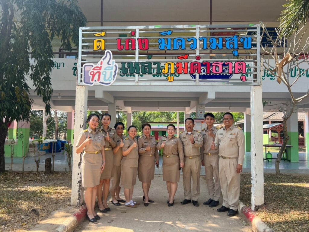 สพป.นครพนม เขต 1 ออกตรวจเยี่ยม ให้กำลังใจ นักเรียนและคณะกรรมการ O-NET ปีการศึกษา 2567 ชั้นประถมศึกษาปีที่ 6 1 77ABB1A2 1CEB 44DA A603 44BEABEFD1C2