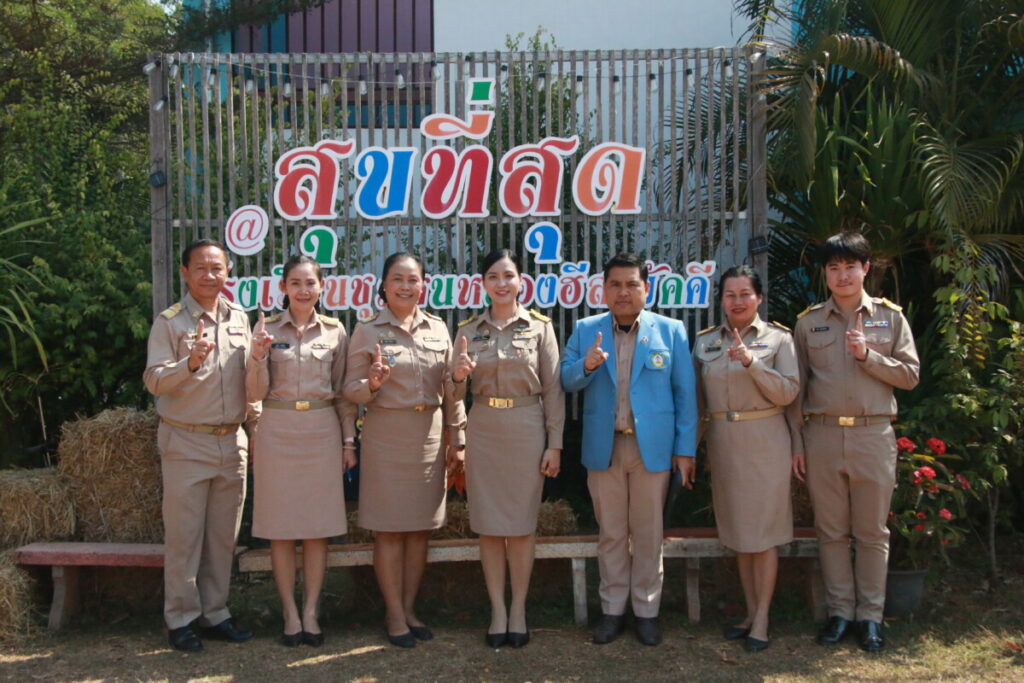 ออกตรวจเยี่ยมและให้กำลังใจคณะกรรมการดำเนินการจัดสอบทางการศึกษาระดับชาติขั้นพื้นฐาน ปีการศึกษา 2567 ชั้น ป.6 1 IMG 3077