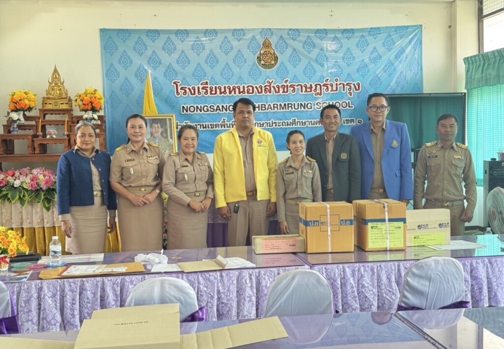 สพป.นครพนม เขต 1 ออกตรวจเยี่ยม ให้กำลังใจ นักเรียนและคณะกรรมการ O-NET ปีการศึกษา 2567 ชั้นประถมศึกษาปีที่ 6 3 S 10756100 0