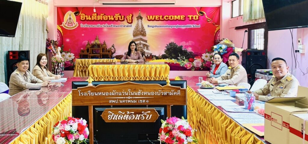ผอ. สพป.นครพนม เขต 1 ออกตรวจเยี่ยมและให้กำลังใจคณะกรรมการดำเนินการจัดสอบทางการศึกษาระดับชาติขั้นพื้นฐาน ปีการศึกษา 2567 ม.3 4 S 1400864 0