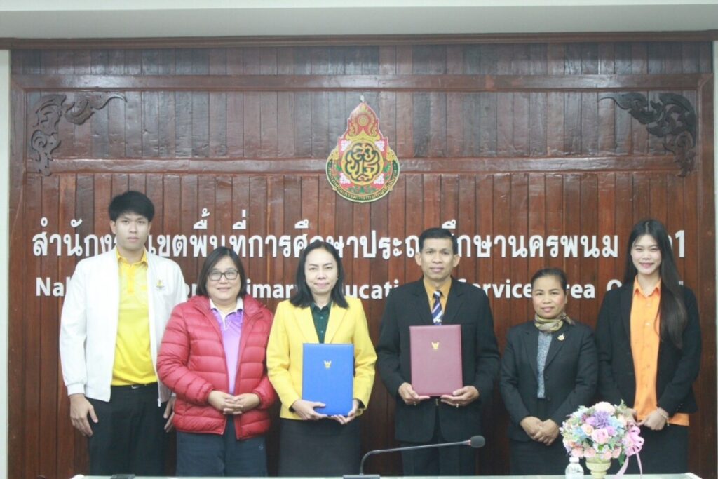 สพป.นครพนม เขต 1 ร่วมลงนาม บันทึกข้อตกลง (MOU) ว่าด้วยความร่วมมือซ่อมบำรุงอุปกรณ์ DLTV โรงเรียนที่จัดการเรียนการสอน โดยใช้การศึกษาทางไกลผ่านดาวเทียม (DLTV) 1 messageImage 1738299425520 0